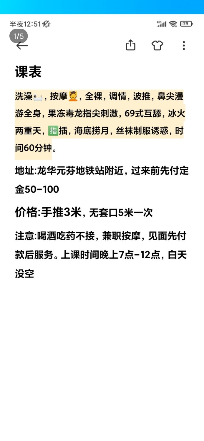 Screenshot_2023-09-03-15-39-11-129_com.tencent.mobileqq.jpg