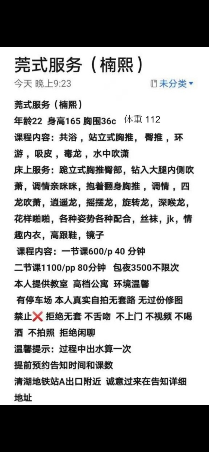 Screenshot_20240612_064016_com.uneed.yuni.jpg