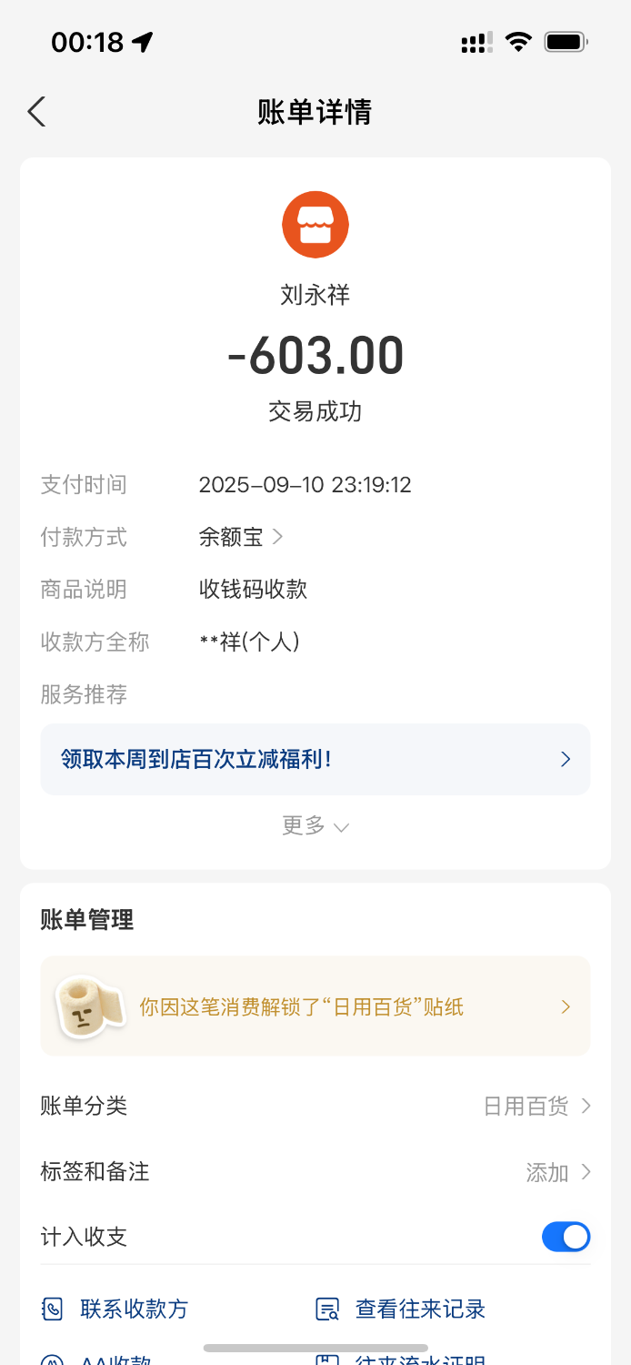 IMG_6715.png