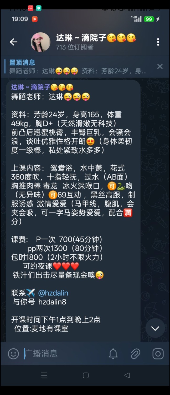 Screenshot_20251205_231533_com.uneed.yuni.jpg