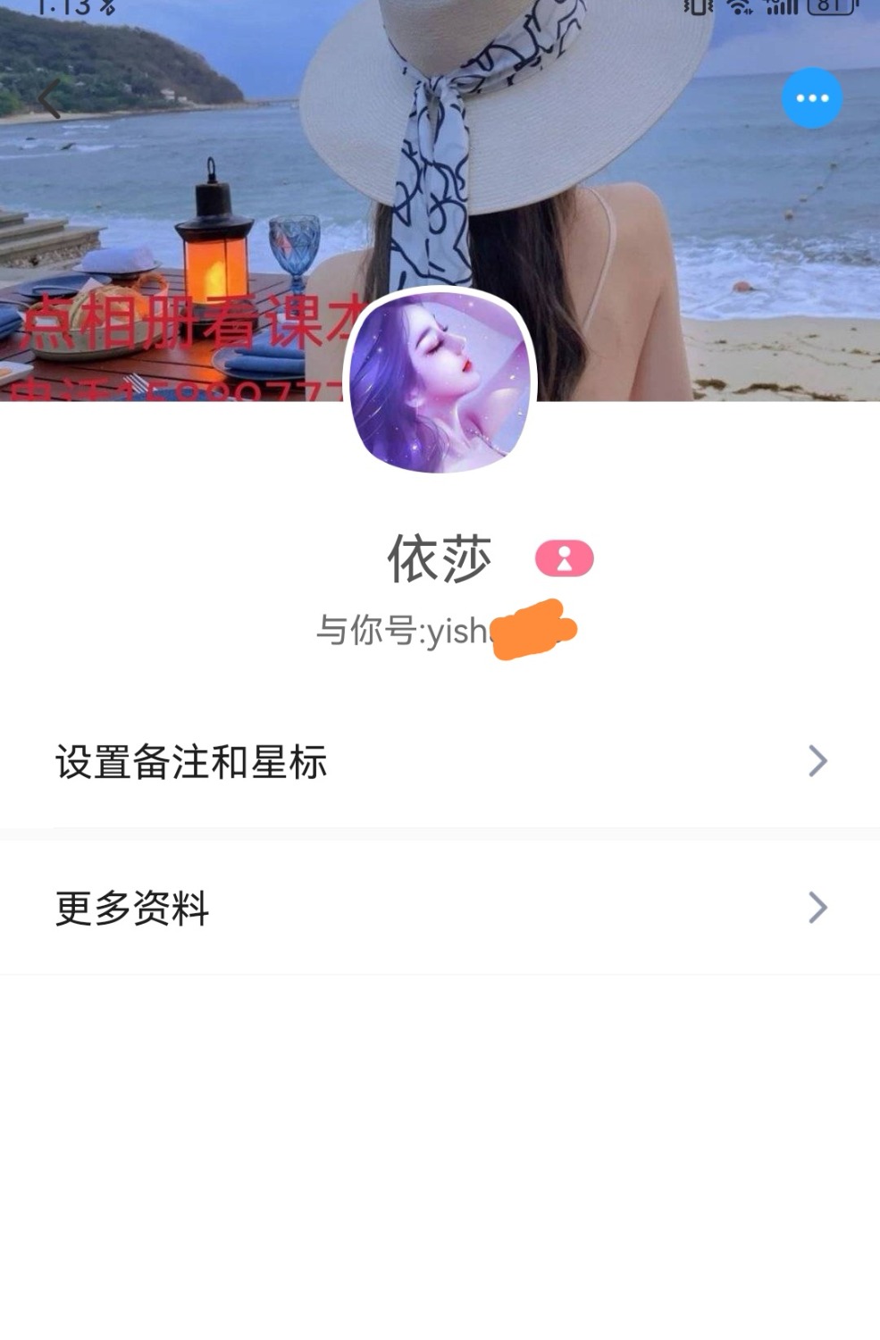 Screenshot_20260511_131358_com.uneed.yuni_edit_5360699225744.jpg